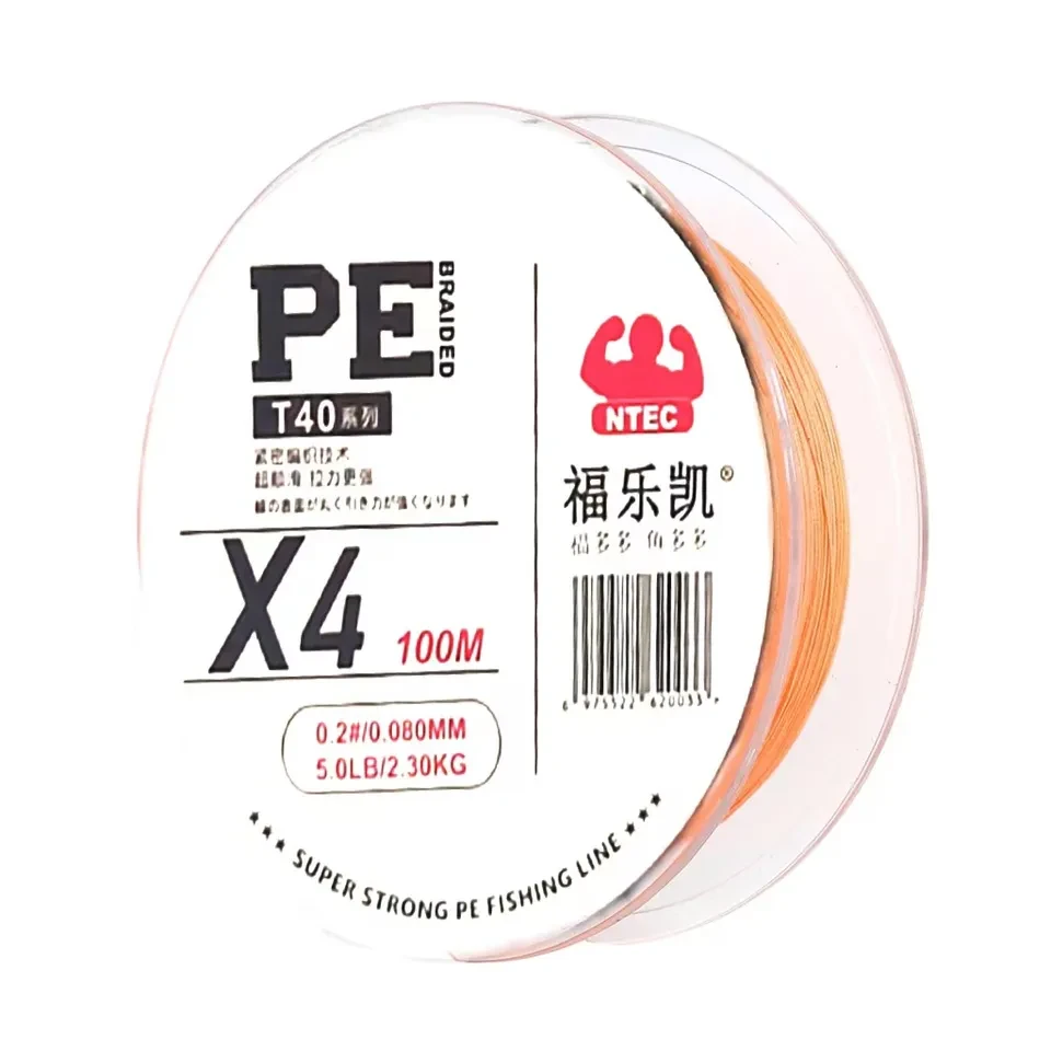 High Quality 4 Strands PE Braided Fishing Line suppliers